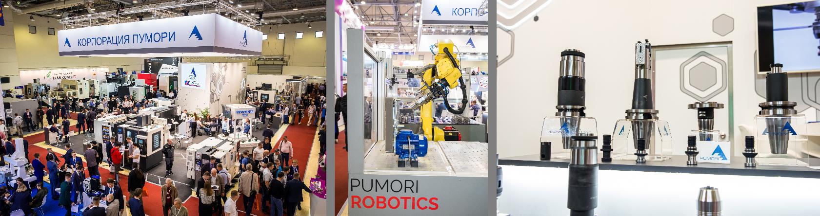 Приглашаем на выставку Металлообработка-2025